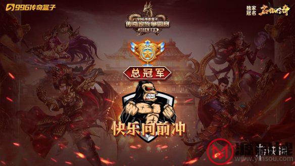 游侠网6
