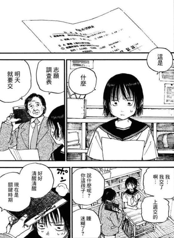 游侠网17