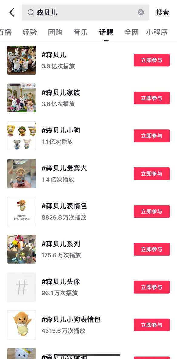 游侠网14