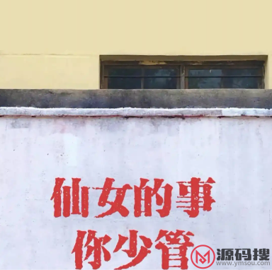 游侠网8
