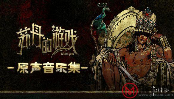 游侠网2