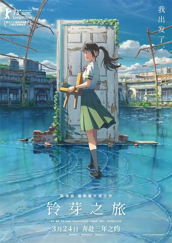 游侠网8