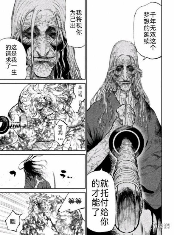 游侠网25