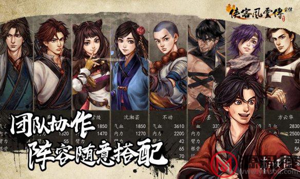 游侠网4