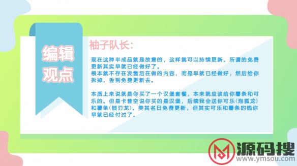 游侠网11