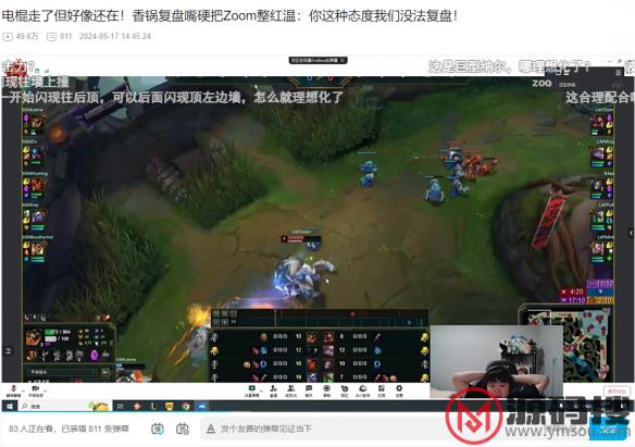 游侠网9