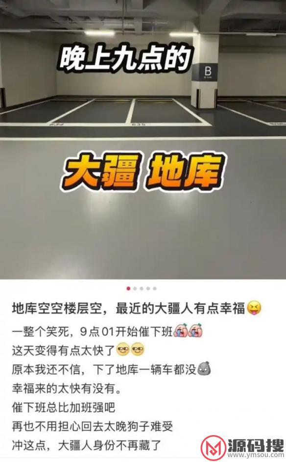 游侠网5
