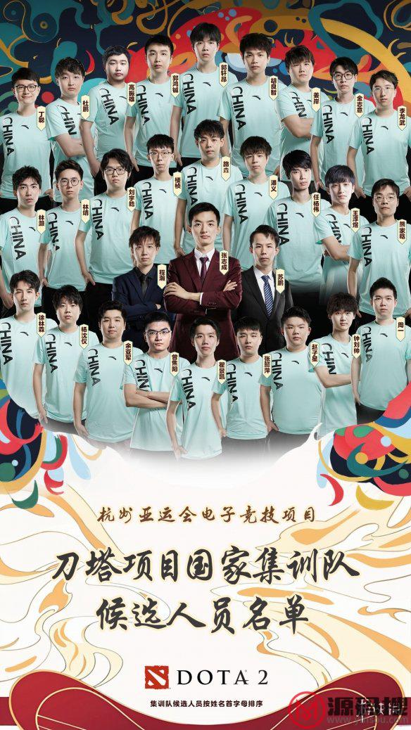 游侠网3