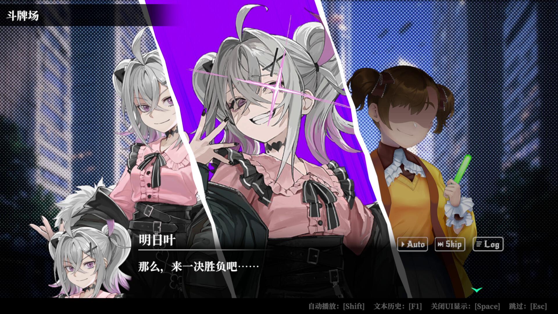深渊绝赌：千王处刑/All in Abyss: Judge the Fake