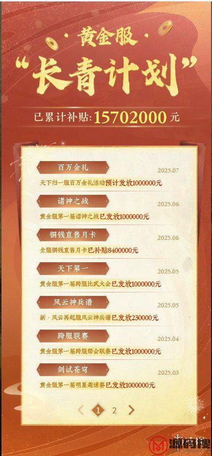 游侠网5