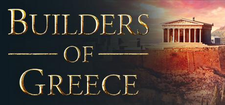 希腊建设者/Builders of Greece （更新v01.08.2024）