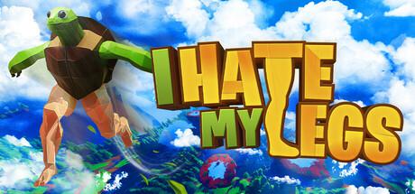 我讨厌我的腿/I HATE MY LEGS