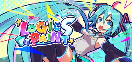 初音未来逻辑绘画/Hatsune Miku Logic Paint S（v1.1.6-乐音流年-修复-优化）