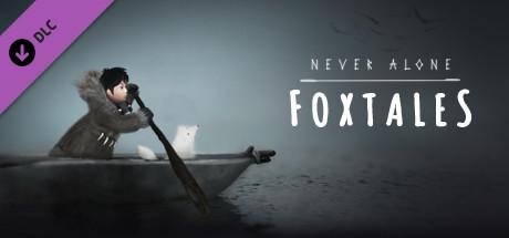 永不孤单/Never Alone