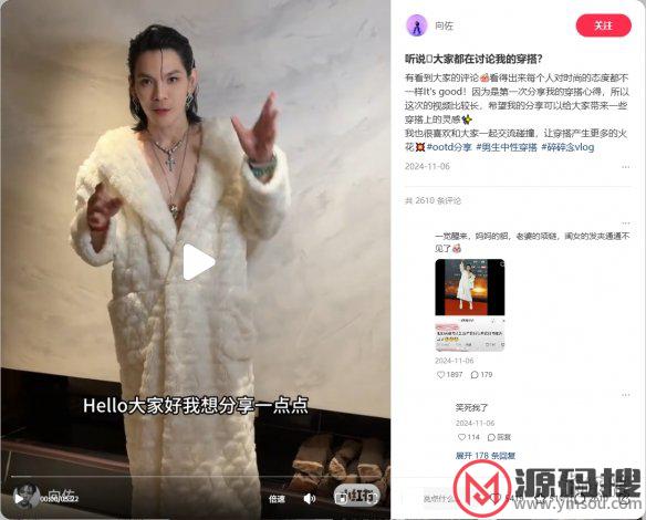 游侠网8