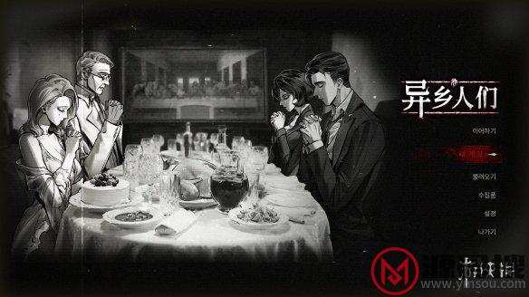游侠网2