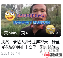 游侠网11