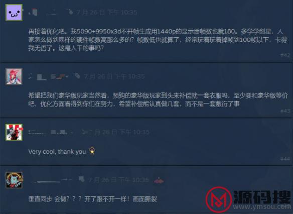 游侠网8
