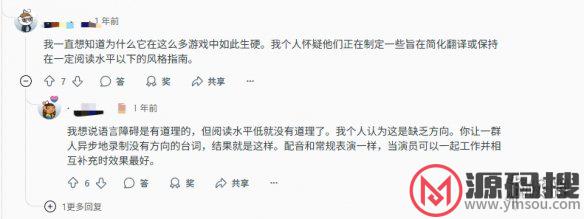 游侠网4
