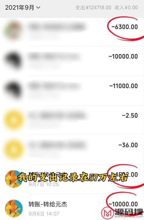 游侠网5