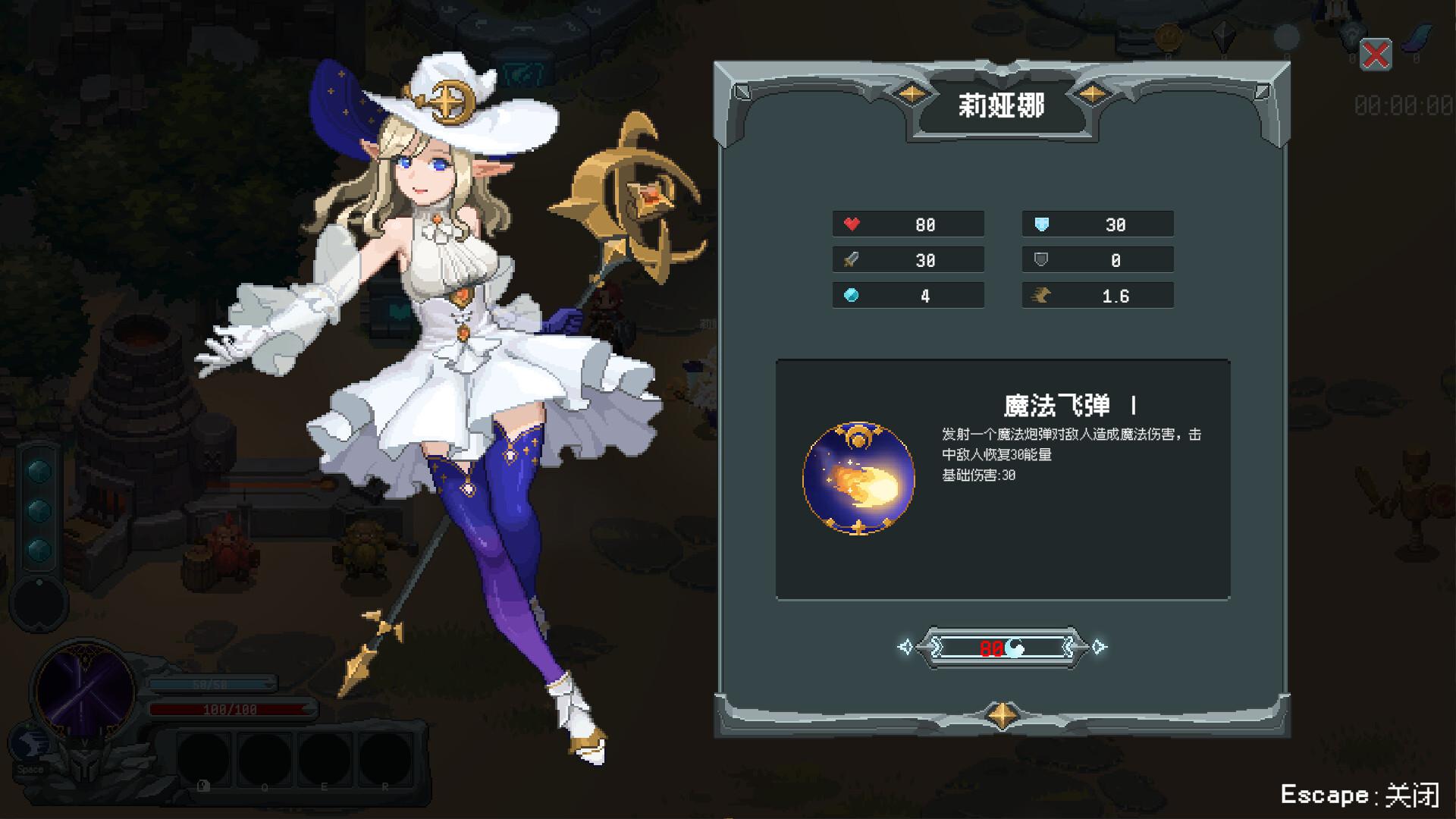 魔法符石/Magic Rune Stone