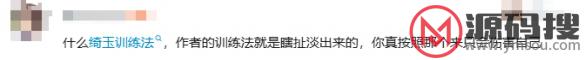 游侠网7
