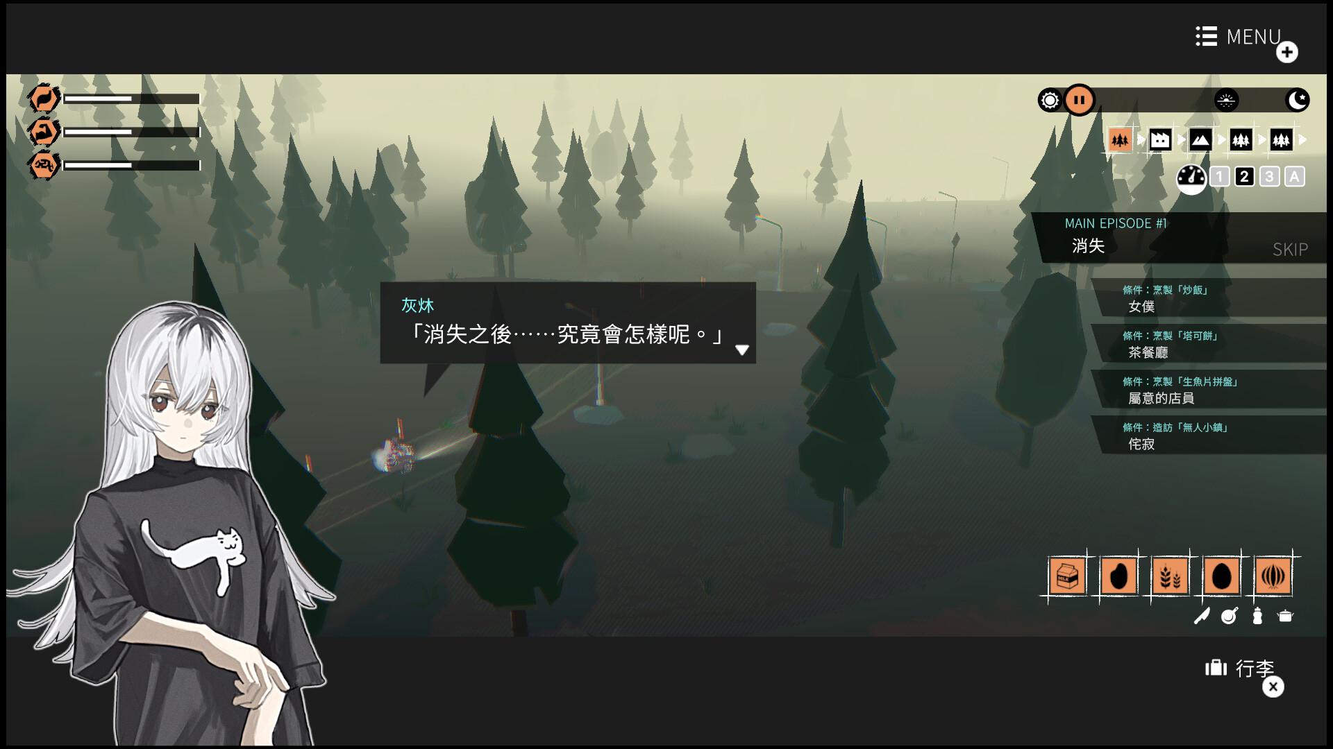 少女布丁旅情/GIRLS MADE PUDDING