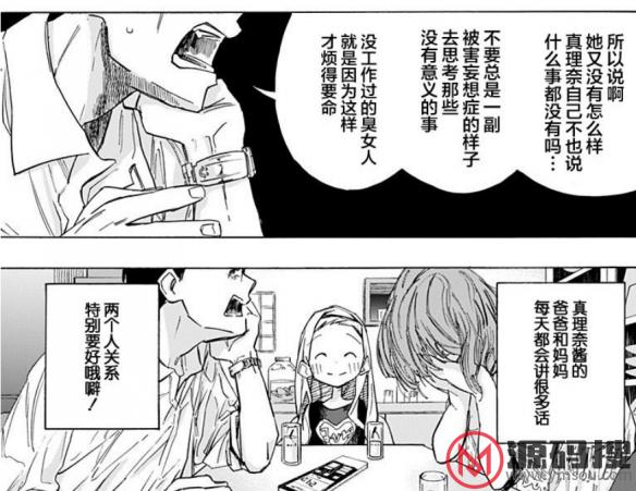 游侠网8