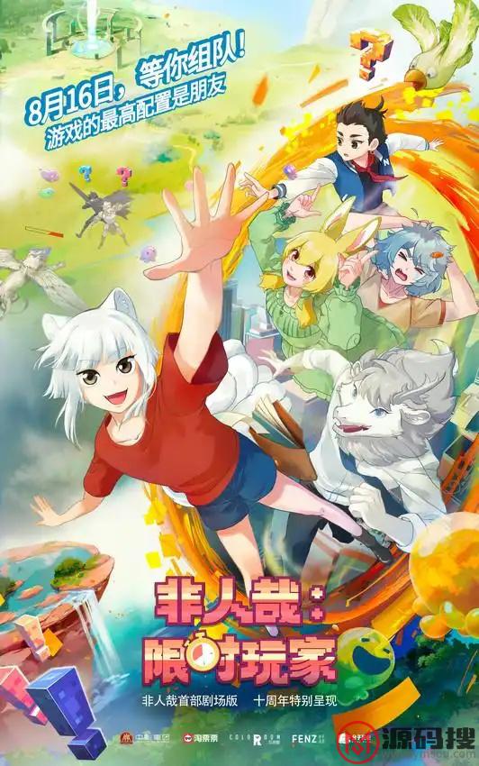 游侠网1
