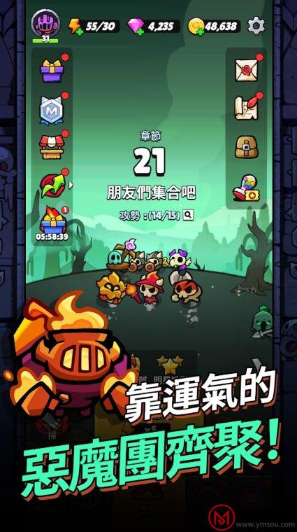 游侠网5