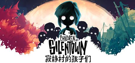 寂静村的孩子们/Children of Silentown(v1.1.3)