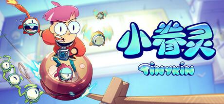 小眷灵/Tinykin（v1.0.8）