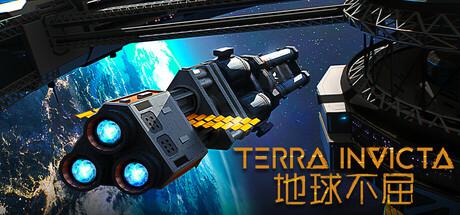 地球不屈/Terra Invicta (更新 v0.4.38 )