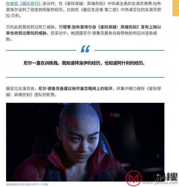 游侠网4