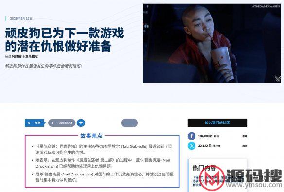 游侠网3