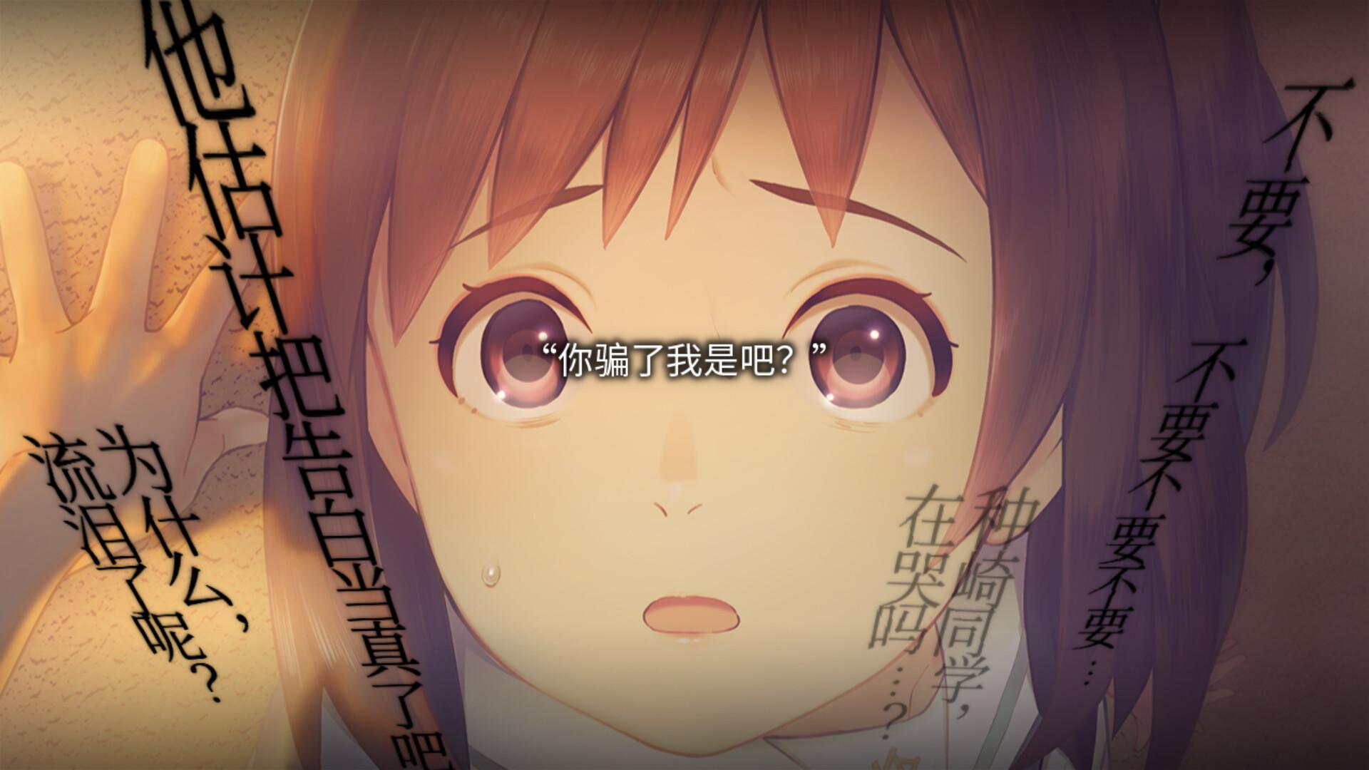丑小鸭与文字祸/Mojika – Truth Rears Its Ugly Head