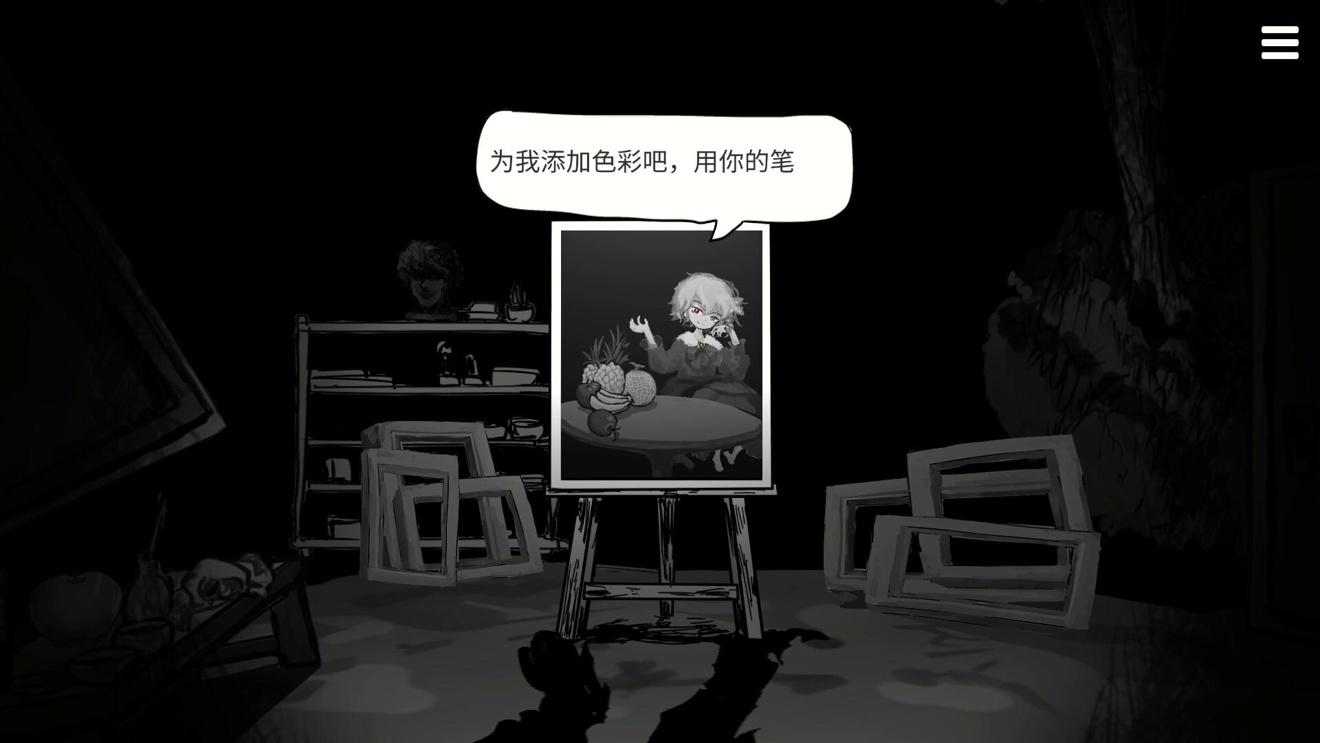 末路调色板/Matsuro Palette