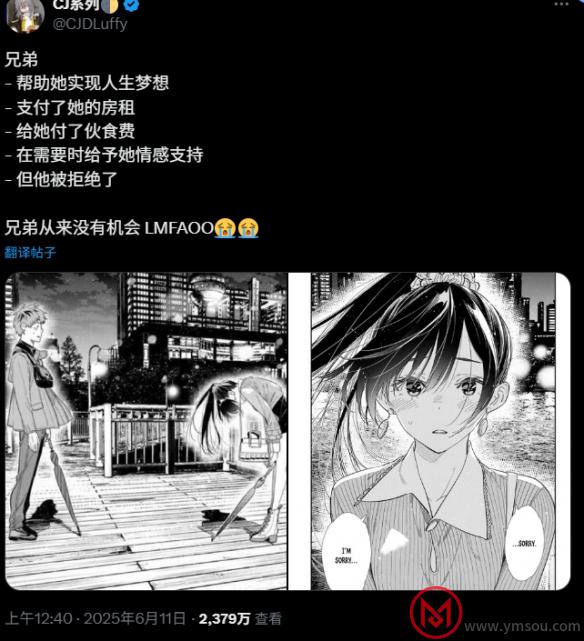 游侠网3