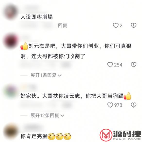 游侠网7