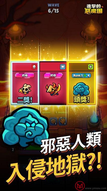 游侠网4