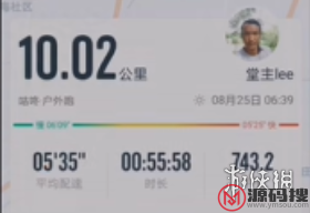 游侠网9