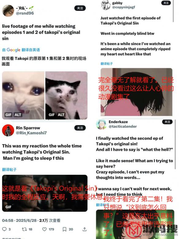 游侠网14