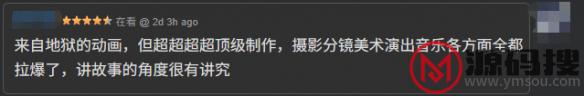 游侠网13