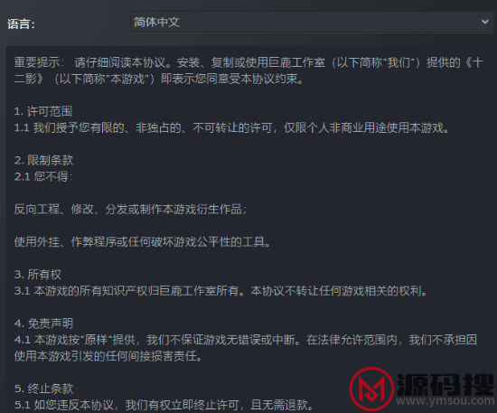游侠网3
