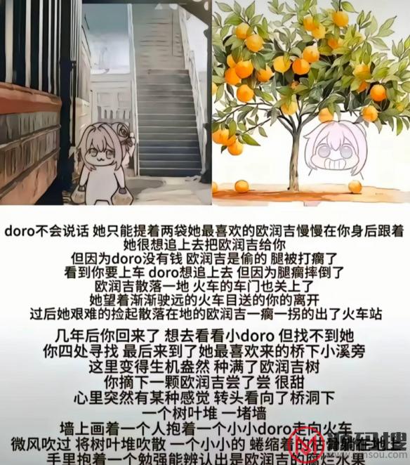 游侠网13