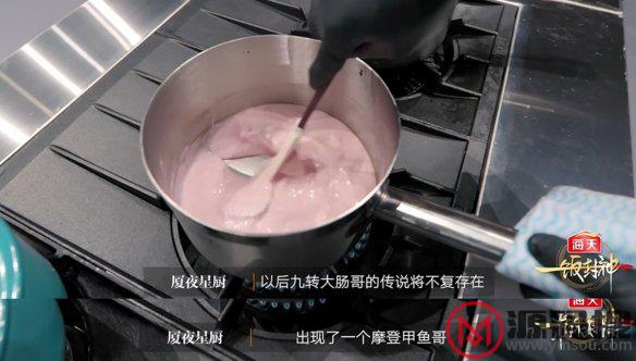 游侠网8