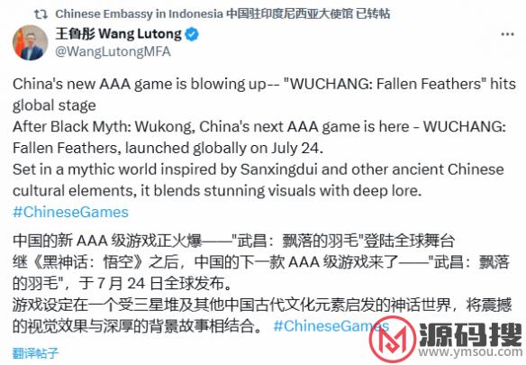 游侠网2