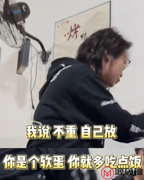 游侠网8