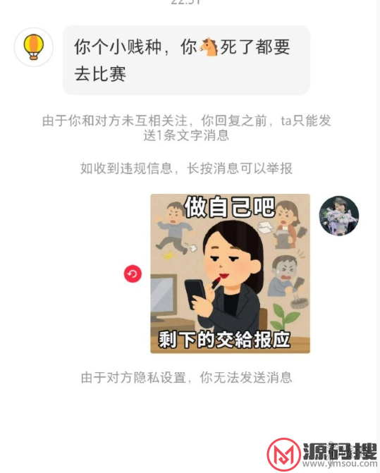 游侠网5