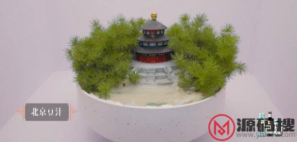 游侠网6
